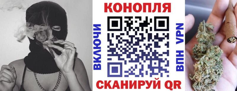 Где найти наркотики Бронницы Конопля  АМФЕТАМИН  Гашиш  ГЕРОИН  МЕФ  Галлюциногенные грибы 