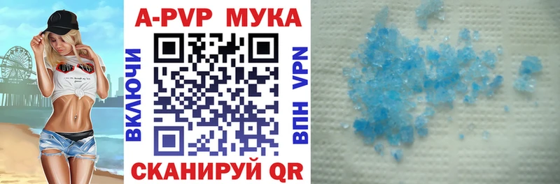 A PVP VHQ  Бронницы 