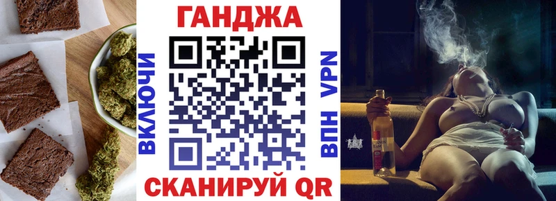 Cannafood конопля  где найти   Бронницы 