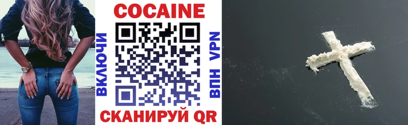 КОКАИН VHQ  OMG зеркало  Бронницы 