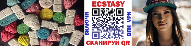Экстази диски  Бронницы 