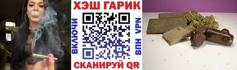 ГАШИШ Cannabis Бронницы
