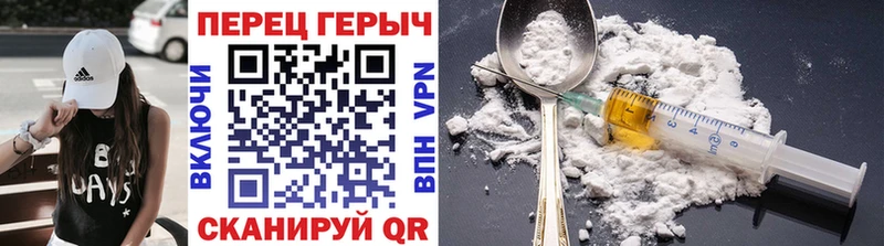ГЕРОИН VHQ  Бронницы 
