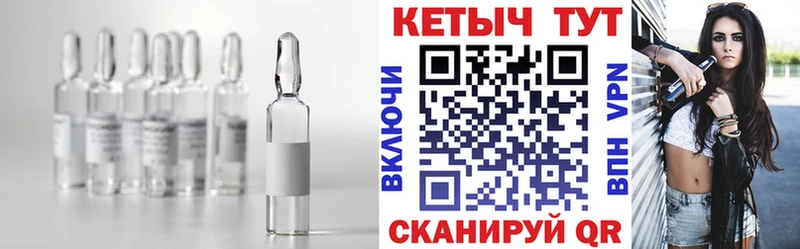 Кетамин VHQ  Бронницы 
