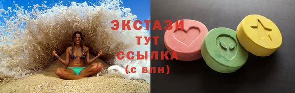 дистиллят марихуана Арсеньев