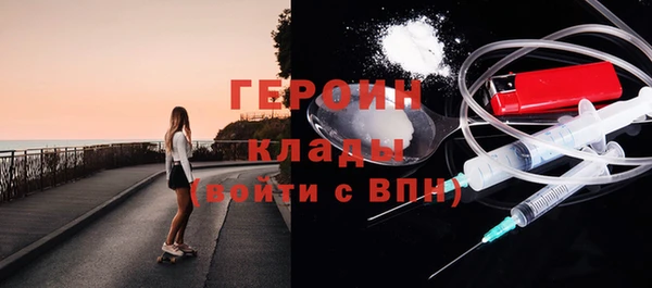 прущие грибы Армянск