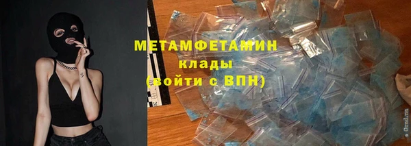 гидропоника Сафоново