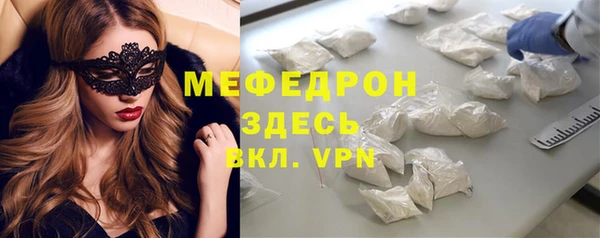 прущие грибы Армянск