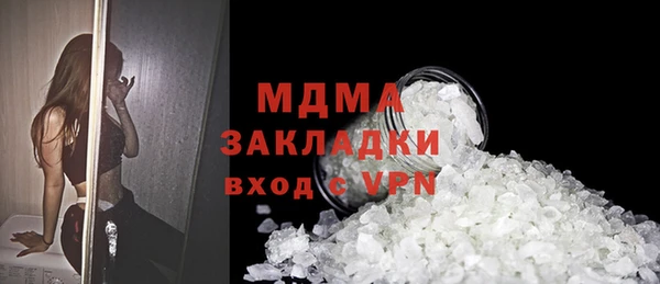 дистиллят марихуана Арсеньев