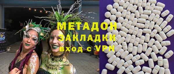 прущие грибы Армянск