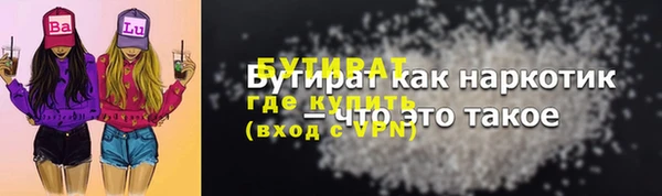 прущие грибы Армянск