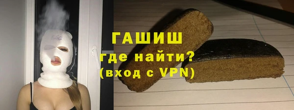 гашик Аркадак