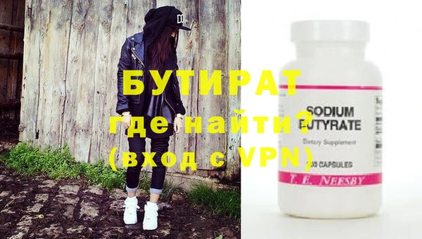 дистиллят марихуана Арсеньев