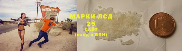 дистиллят марихуана Арсеньев