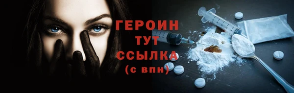 PSILOCYBIN Сатка