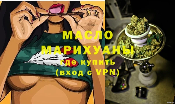 прущие грибы Армянск