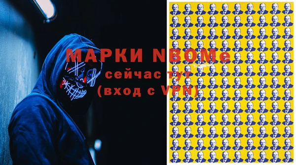 метамфетамин Саяногорск
