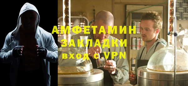 дистиллят марихуана Арсеньев