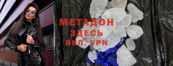 прущие грибы Армянск