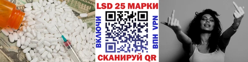 Лсд 25 экстази ecstasy  Бронницы 