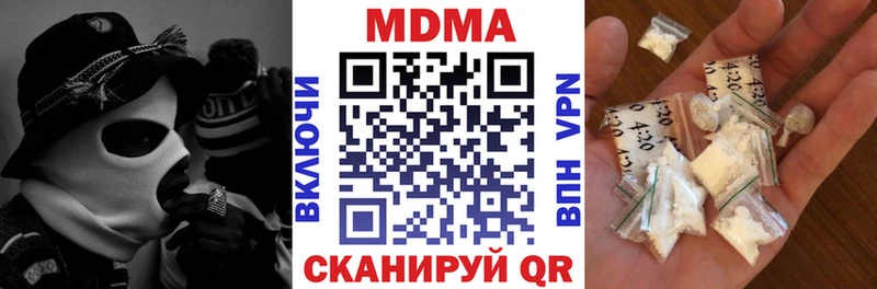 МДМА молли Бронницы