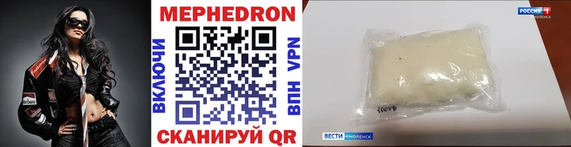 Меф мяу мяу  Бронницы 